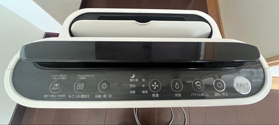 美品　加湿空気清浄機　KC-H50-W