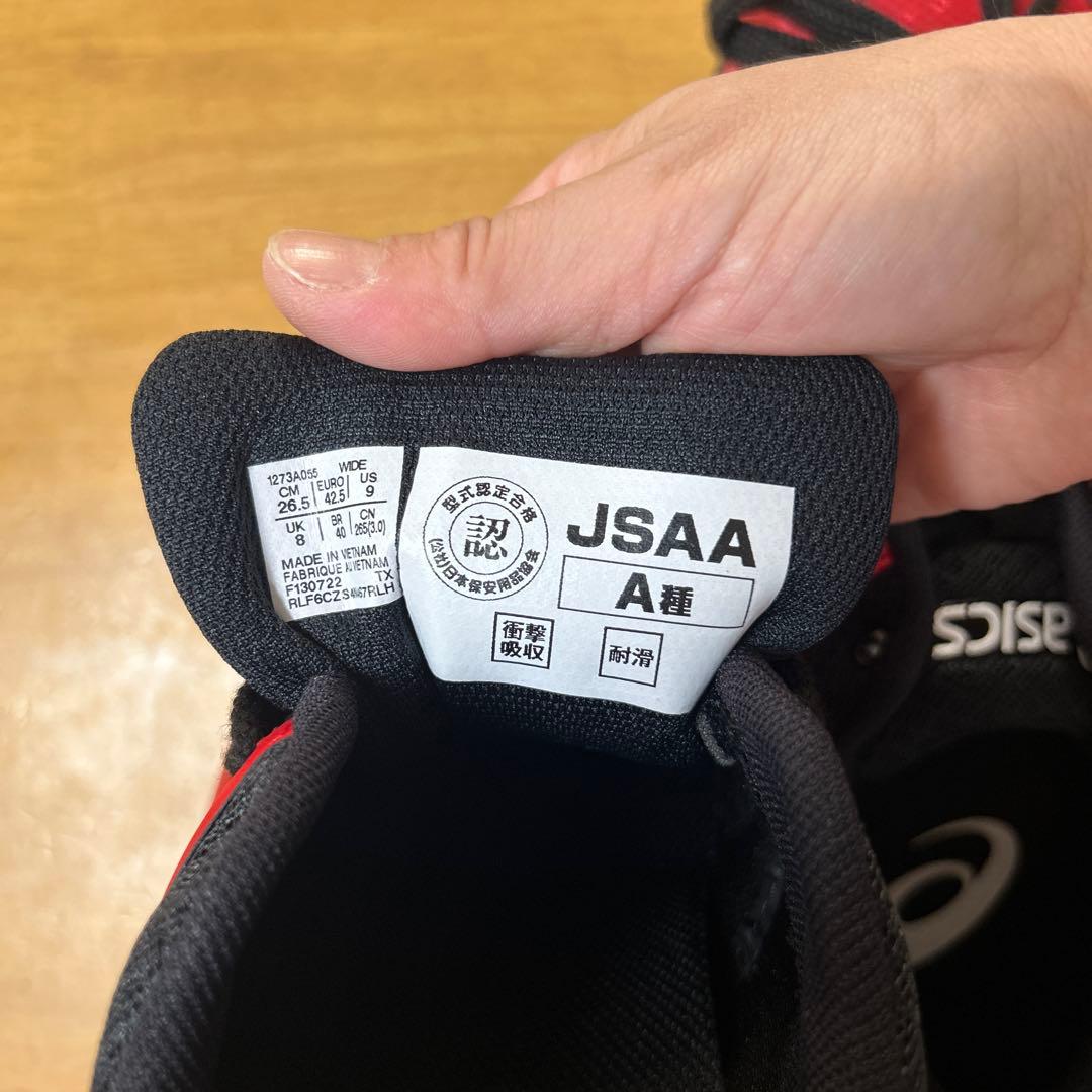 Asics WINJOB CP113 26.5cm 安全靴
