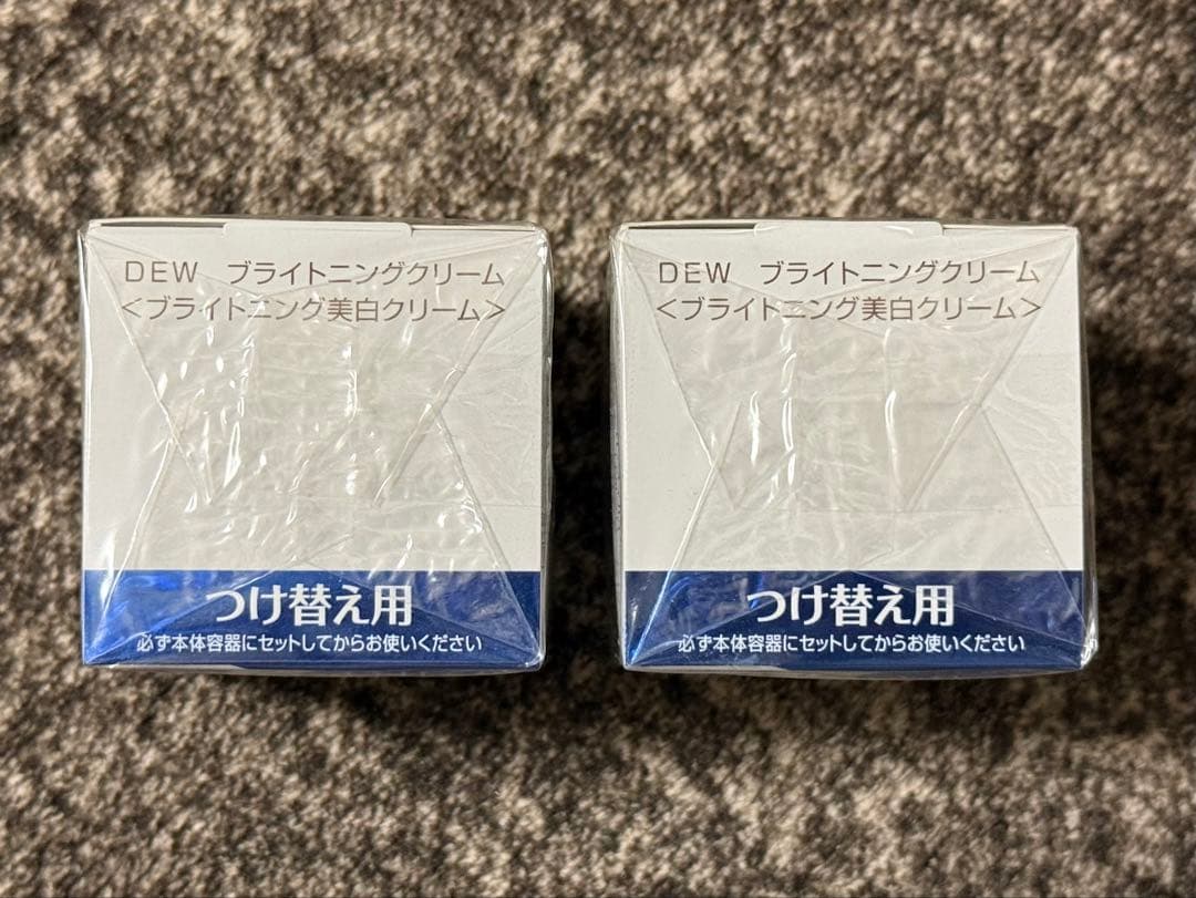 DEW ブライトニング美白クリーム 30g 2個セット カネボウ つけ替え用