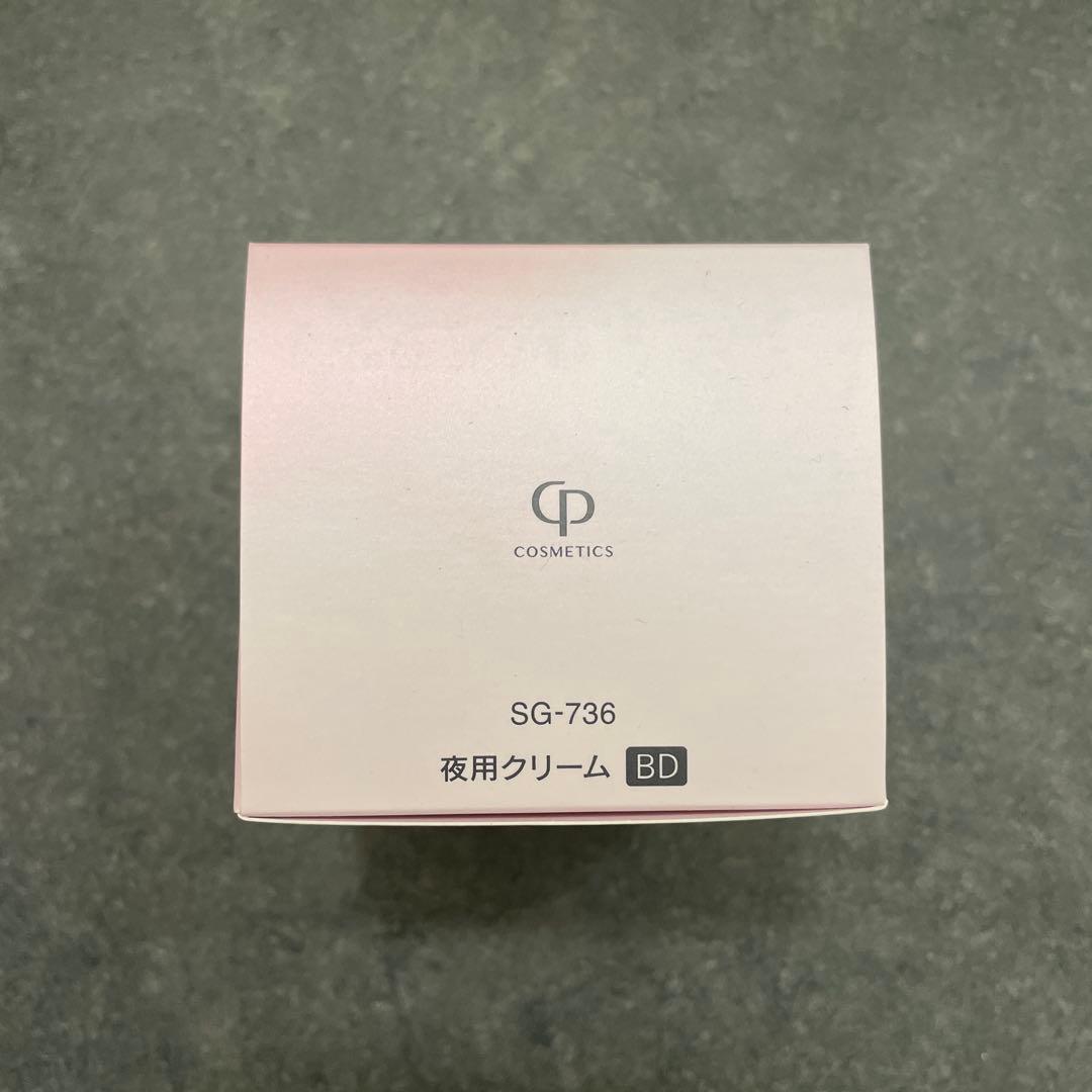 新品未使用CPコスメ　SOIGNE 夜用クリーム 40g