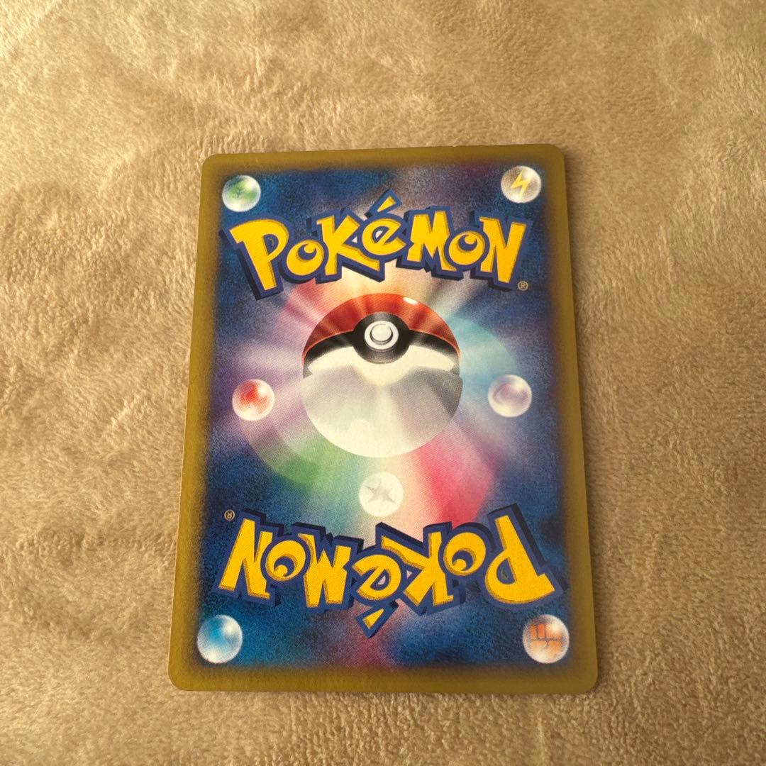 イツキのエーフィ ● ポケモンカード★VS 076/141