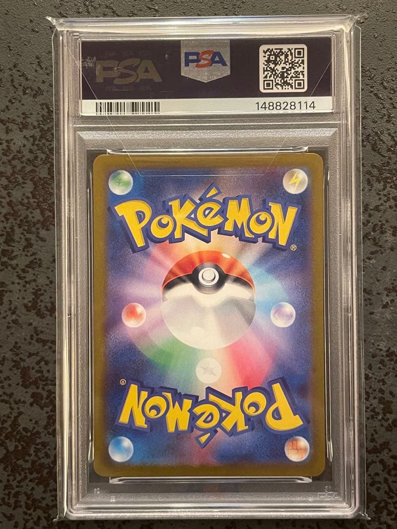 【PSA10】 5連番 ポケモンカードclassic 御三家リザードンピカチュウ
