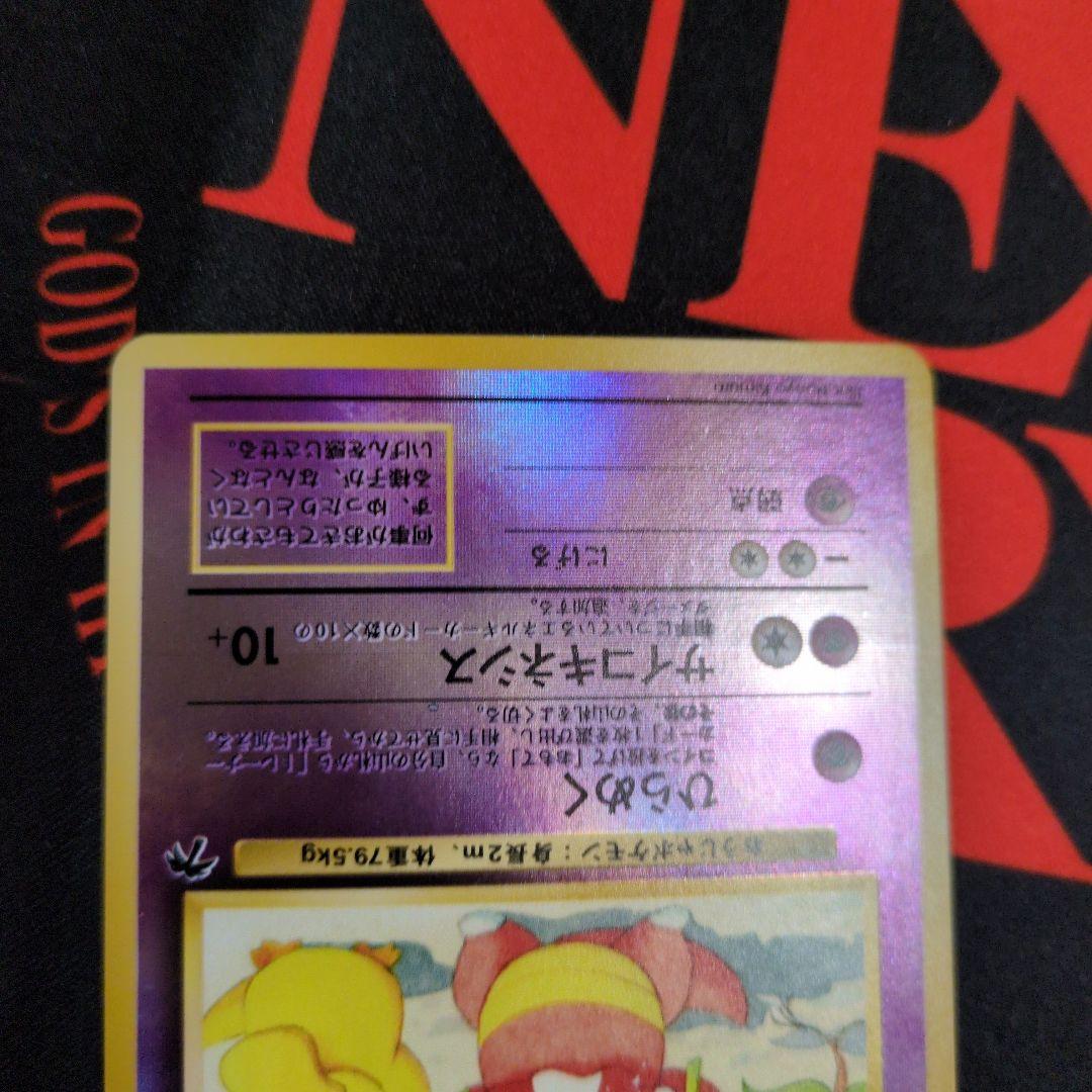 ヤドキング　サザンアイランド