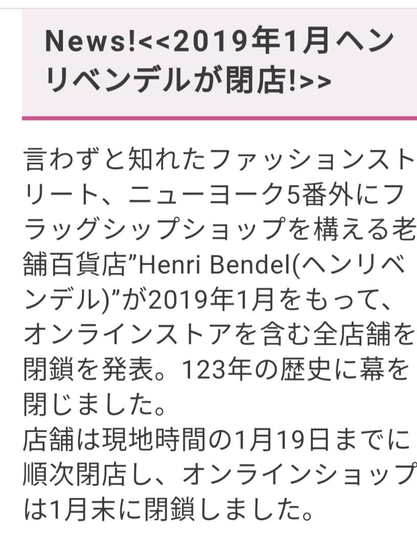 希少入手困難ヘンリベンデルグリフォンコロン50ml