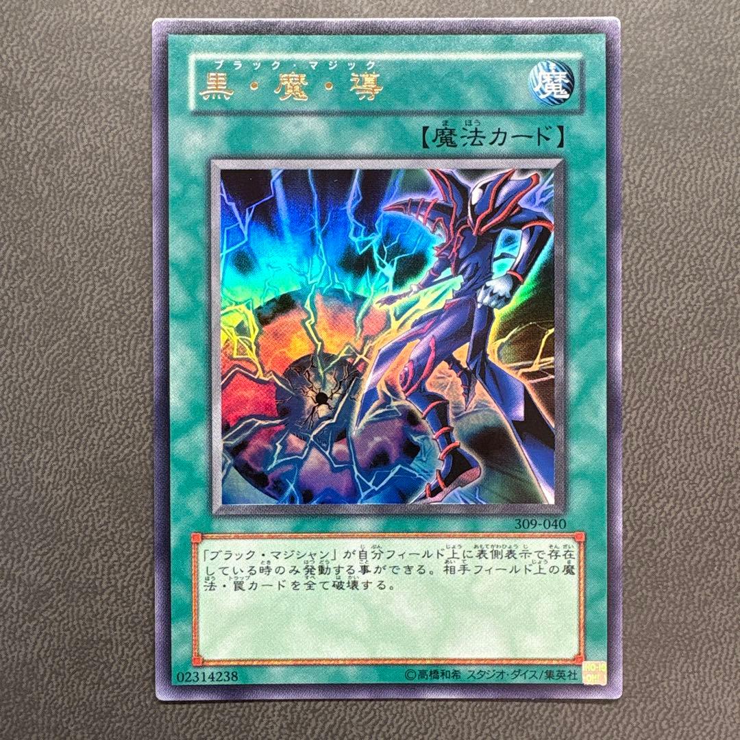 強豪強様 リクエスト 遊戯王 10点 まとめ商品