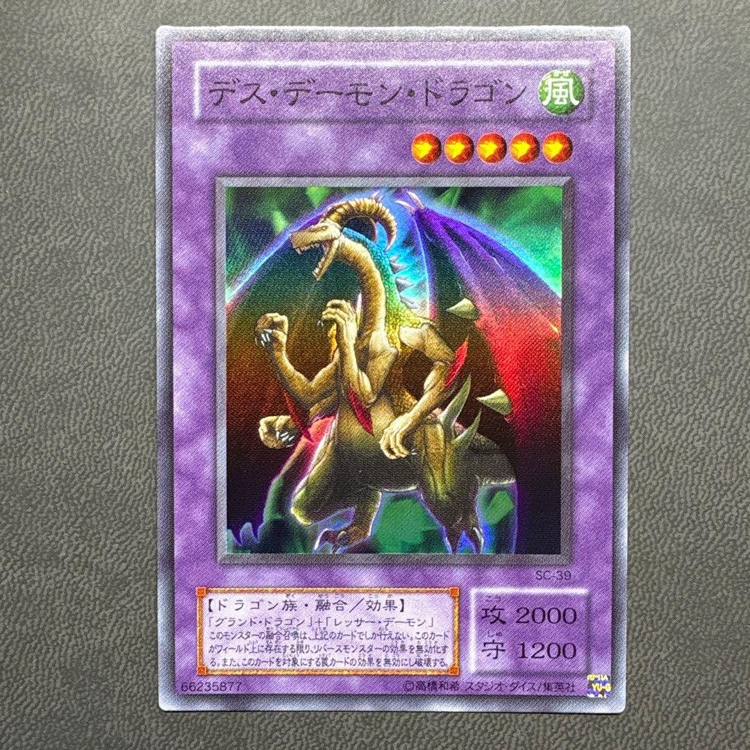 強豪強様 リクエスト 遊戯王 10点 まとめ商品
