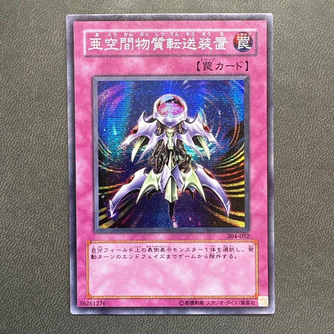 強豪強様 リクエスト 遊戯王 10点 まとめ商品