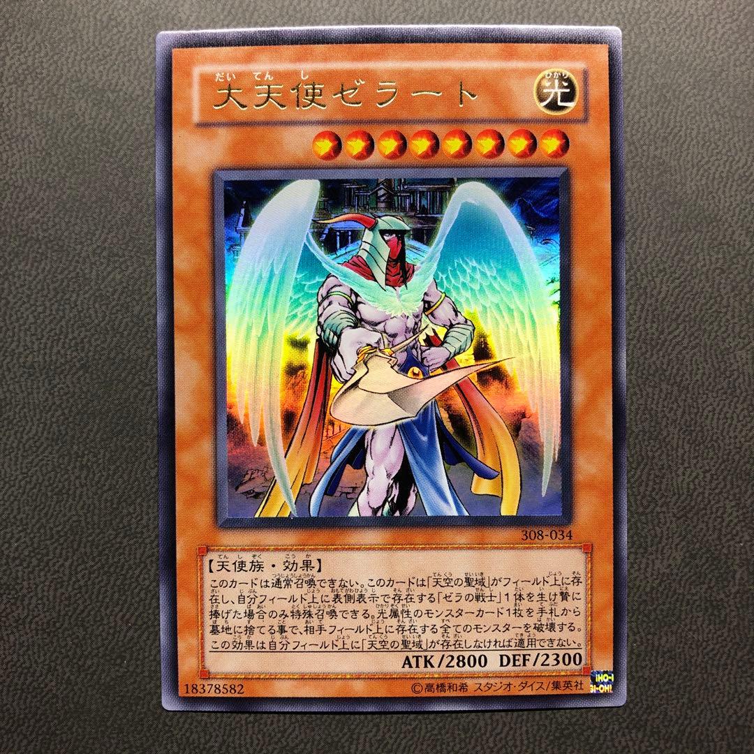 強豪強様 リクエスト 遊戯王 10点 まとめ商品