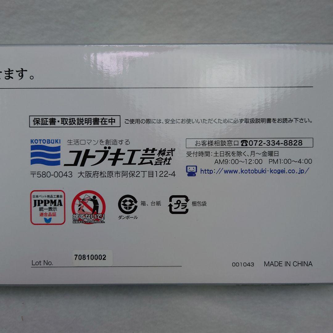 ♥新品・未開封　コトブキ　フラットLED　900　ツイン　 90cm　水槽照明