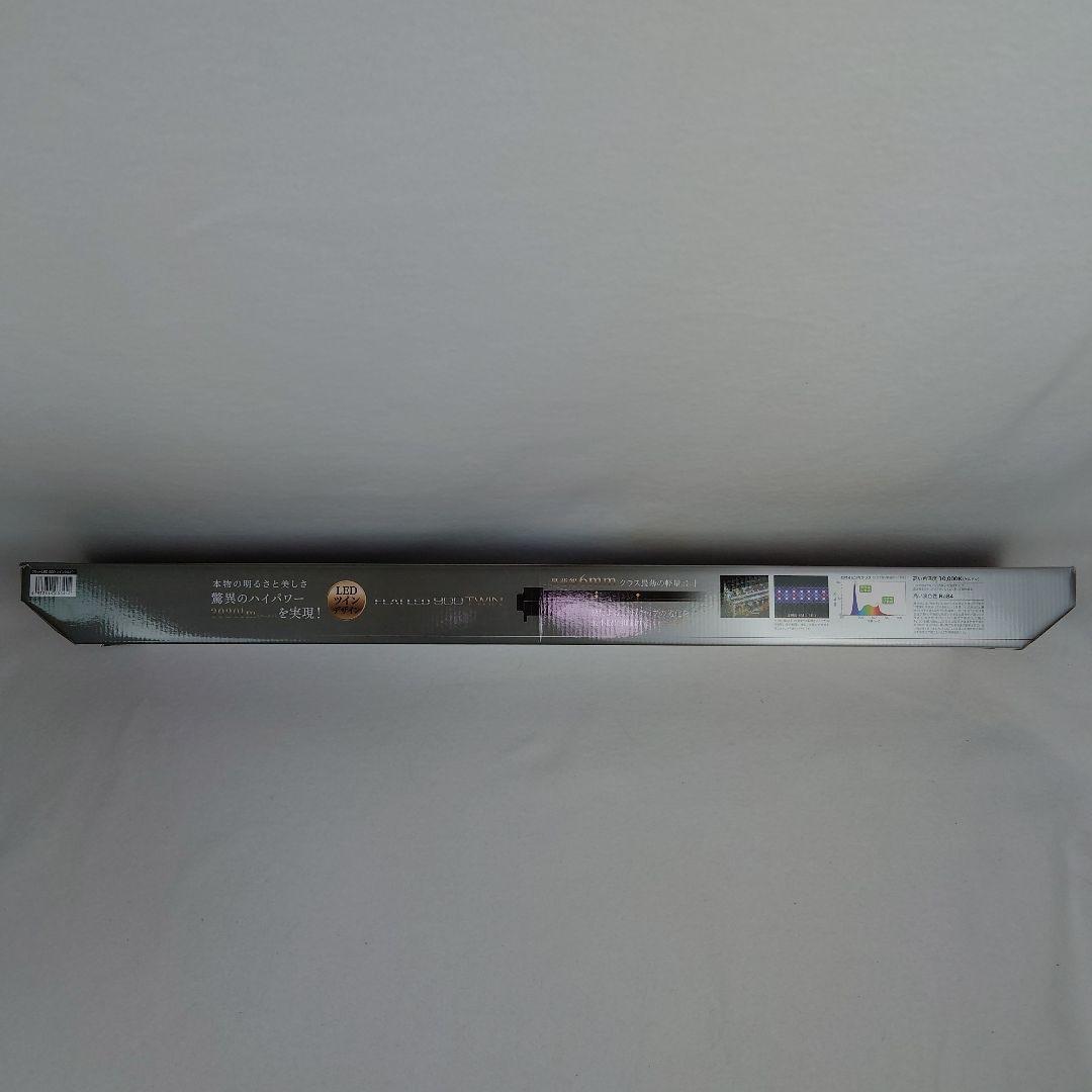 ♥新品・未開封　コトブキ　フラットLED　900　ツイン　 90cm　水槽照明