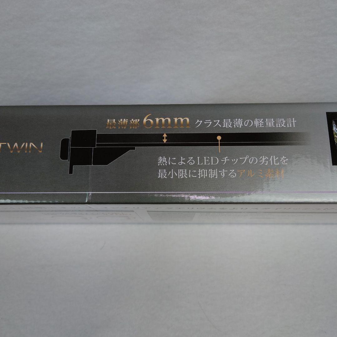 ♥新品・未開封　コトブキ　フラットLED　900　ツイン　 90cm　水槽照明
