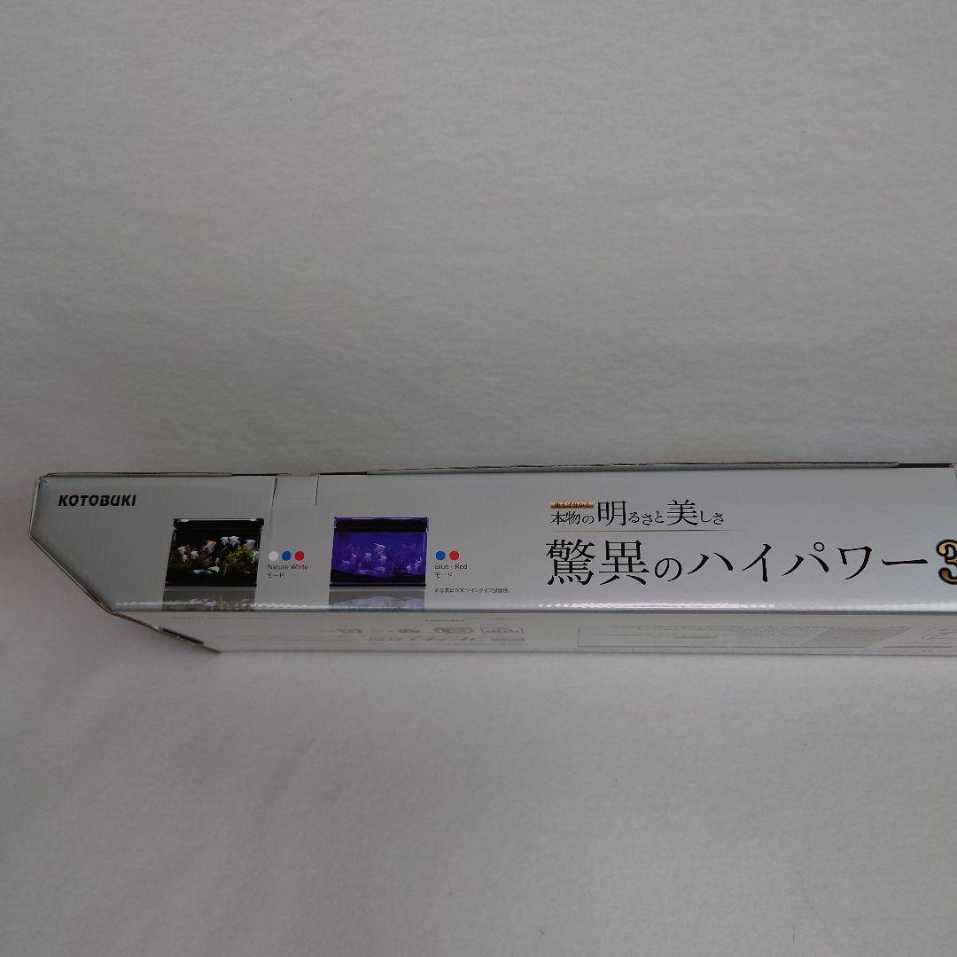 ♥新品・未開封　コトブキ　フラットLED　900　ツイン　 90cm　水槽照明