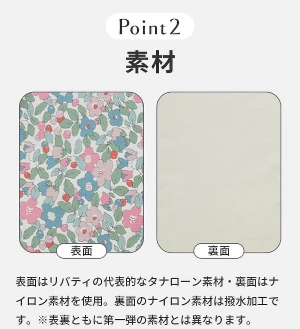 【直営店限定】エアバギー純正コーナークッション 限定品リバティ サンド