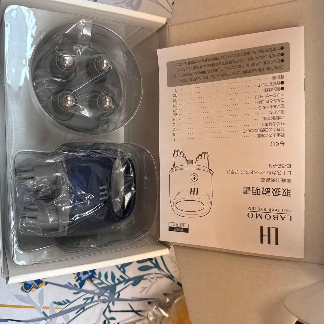 アートネイチャーLHスカルプヘッドスパプラス