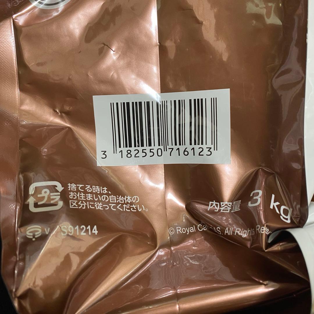  CANIN ロイヤルカナン 消化器サポート低脂肪3kg