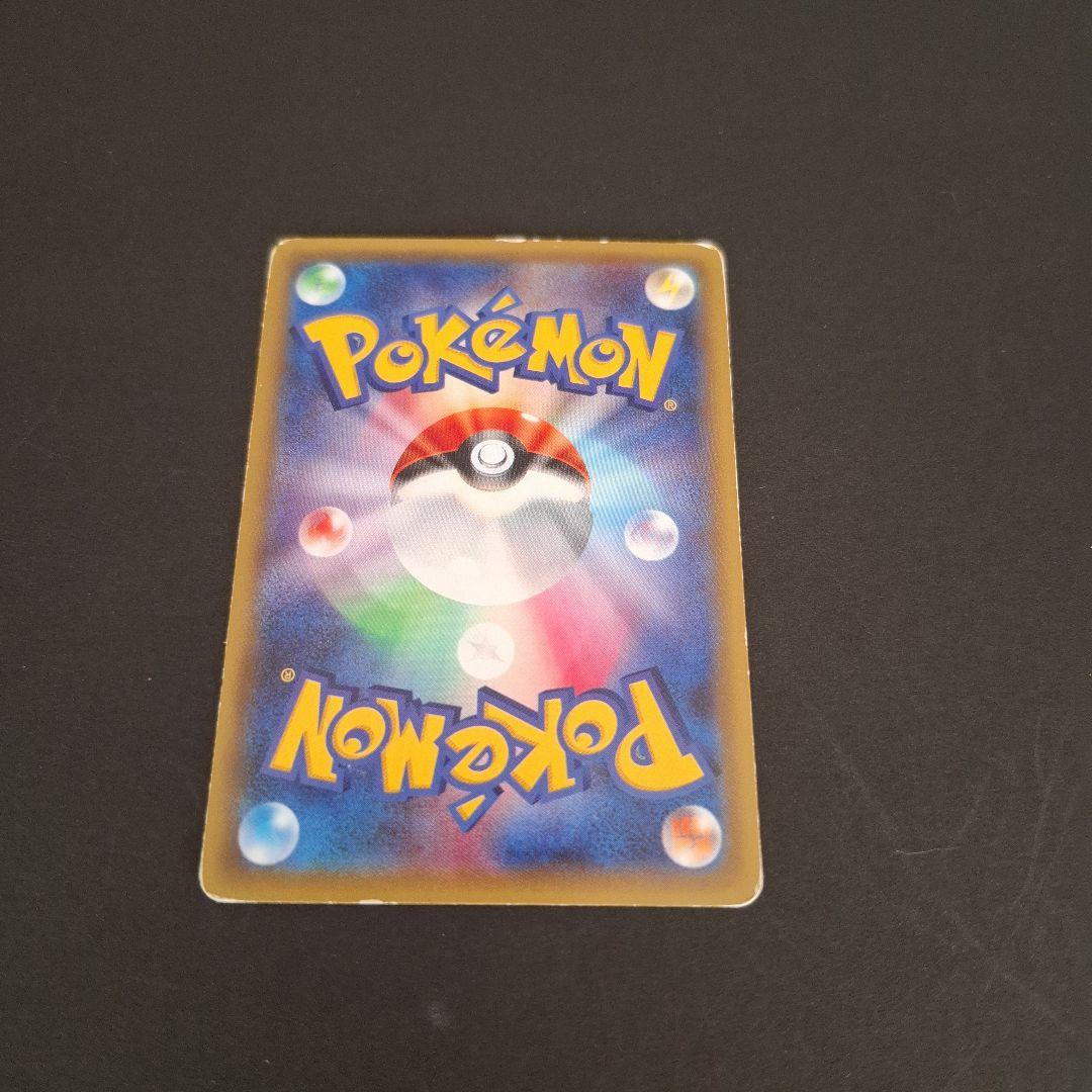 ミュウツーEX ポケモンカード