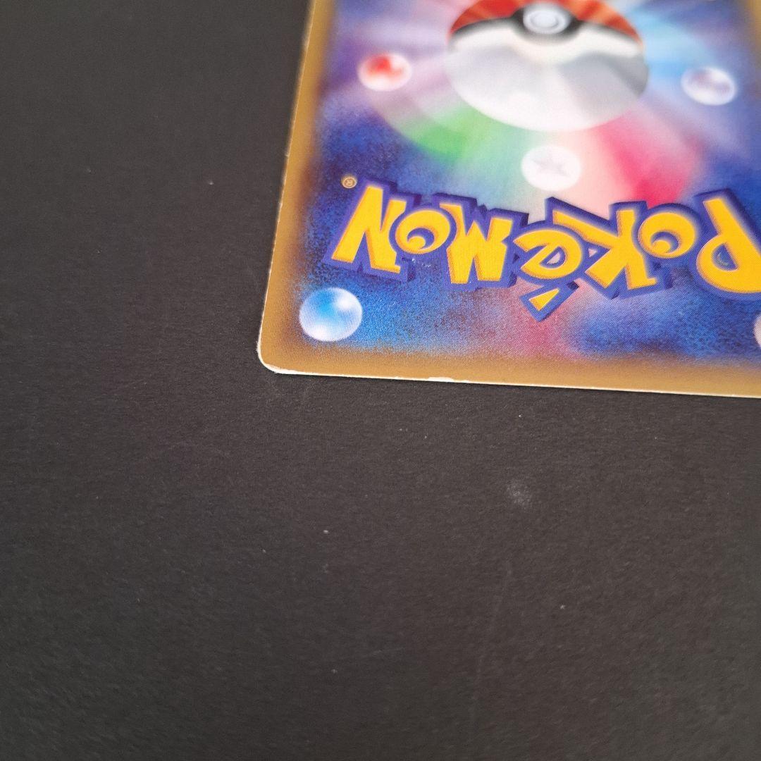 ミュウツーEX ポケモンカード