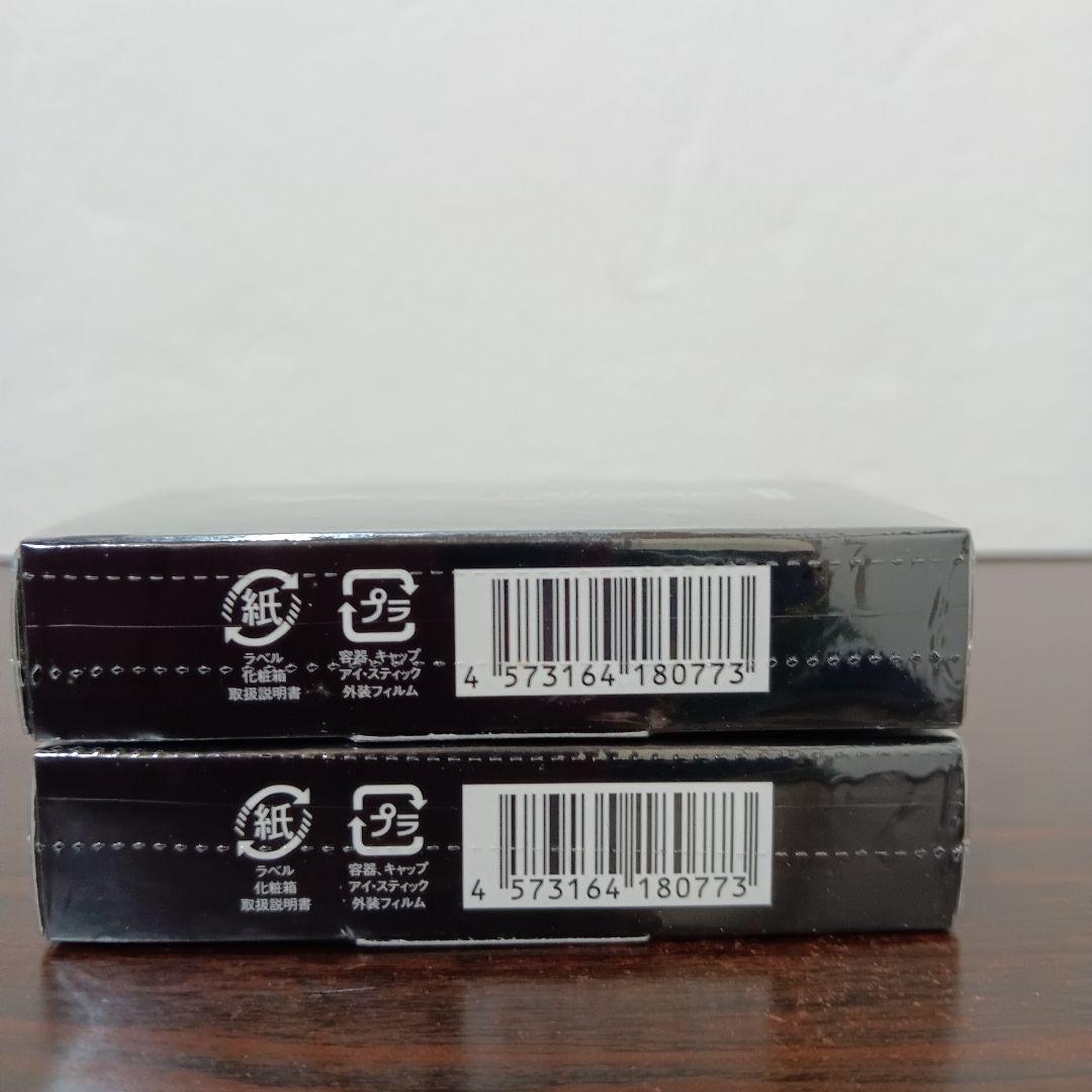 9-38　ナイトアイボーテII StreeTrend 二重メイク 3ml　2箱