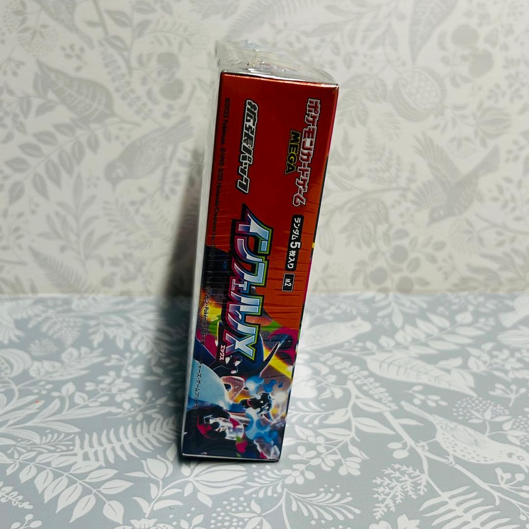 ポケモンカード インフェルノX BOX 未開封 シュリンク付