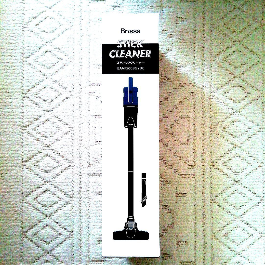 [新品・未使用品]　Brissa STICK CLEANER 　コード式