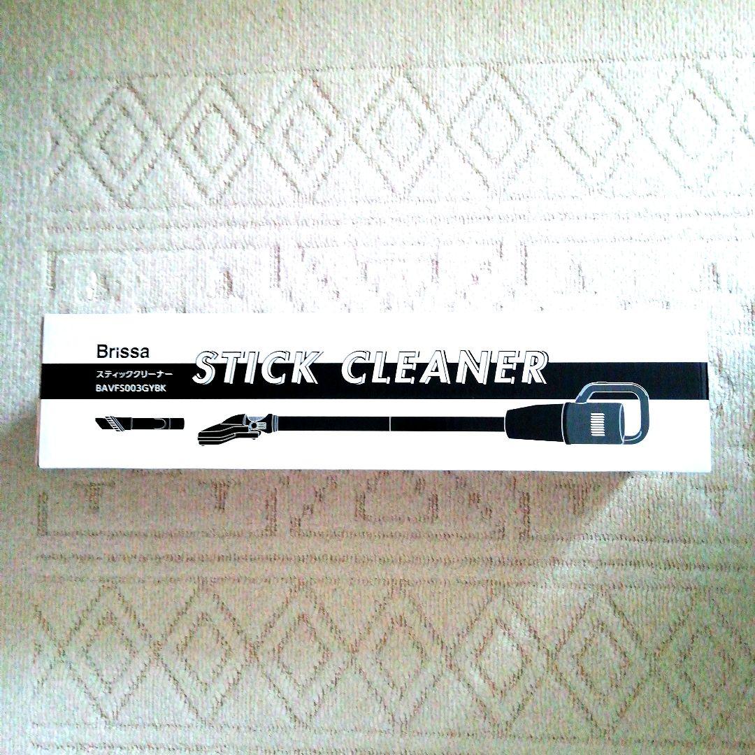 [新品・未使用品]　Brissa STICK CLEANER 　コード式