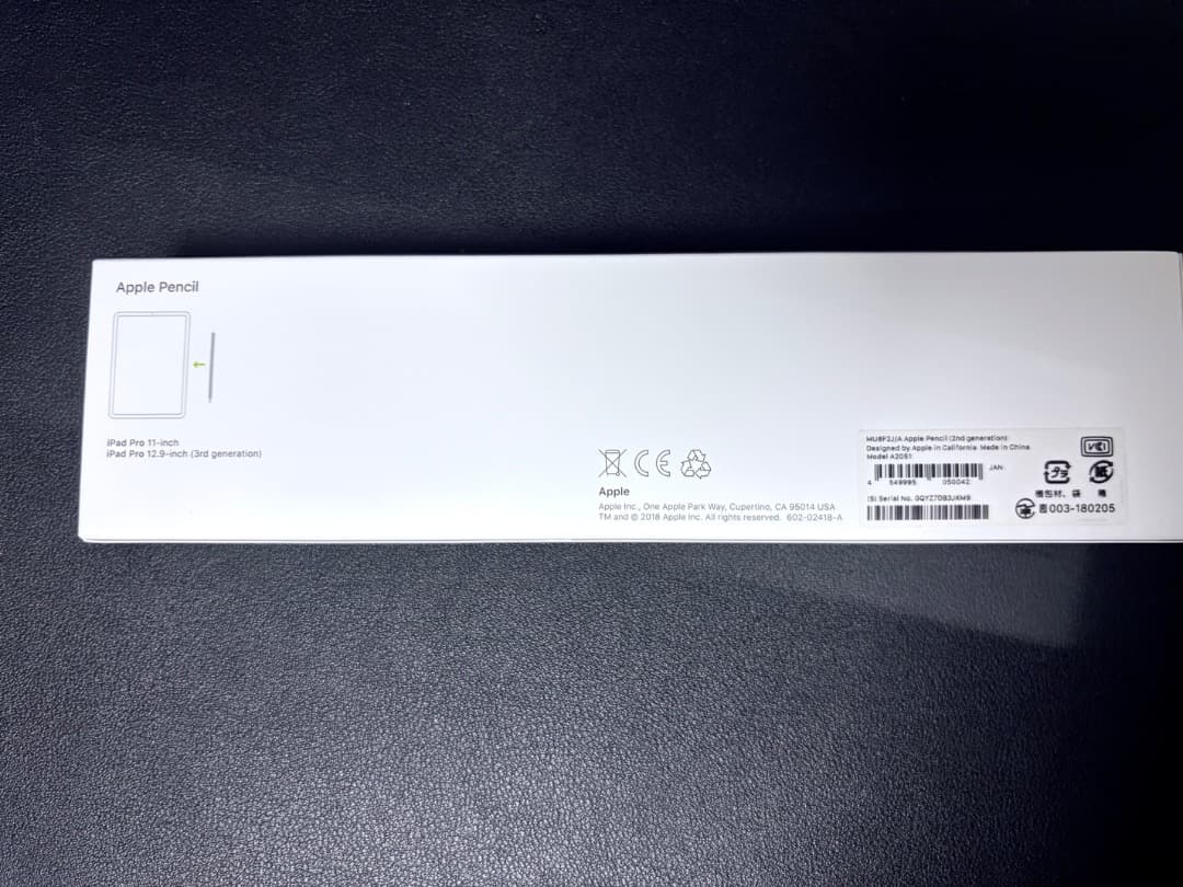 Apple Pencil（第2世代） 中古美品