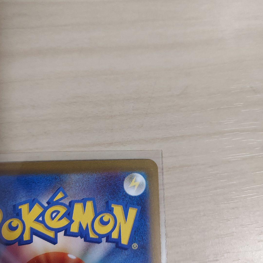 ポケカ　メガドリーム　まとめ売り　RR AR SR 他　52枚