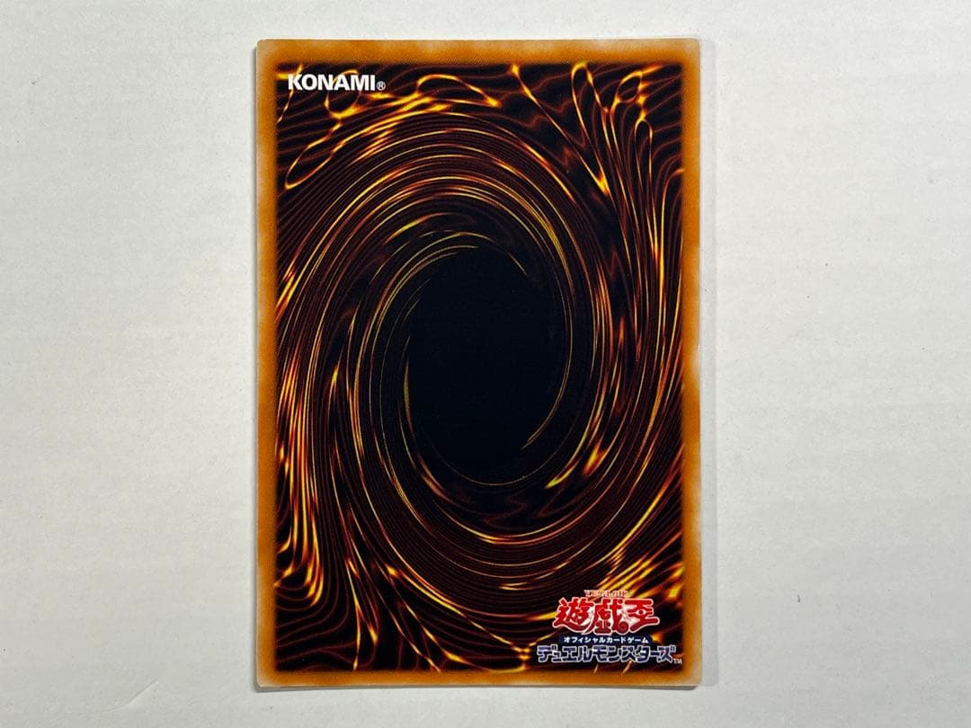 遊戯王　幻魔皇ラビエル　レリーフ