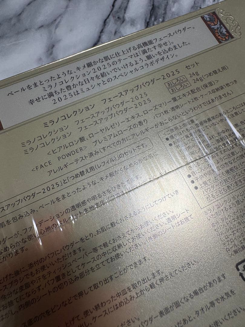 新品未使用⭐︎ミラノコレクション2025 フェースパウダー リフィル付き