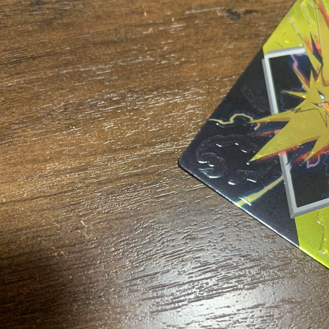 meiji ポケモンカード ゲットカード スーパーコレクション サンダー