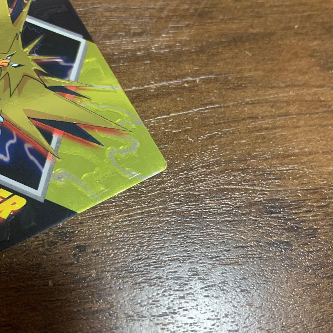 meiji ポケモンカード ゲットカード スーパーコレクション サンダー