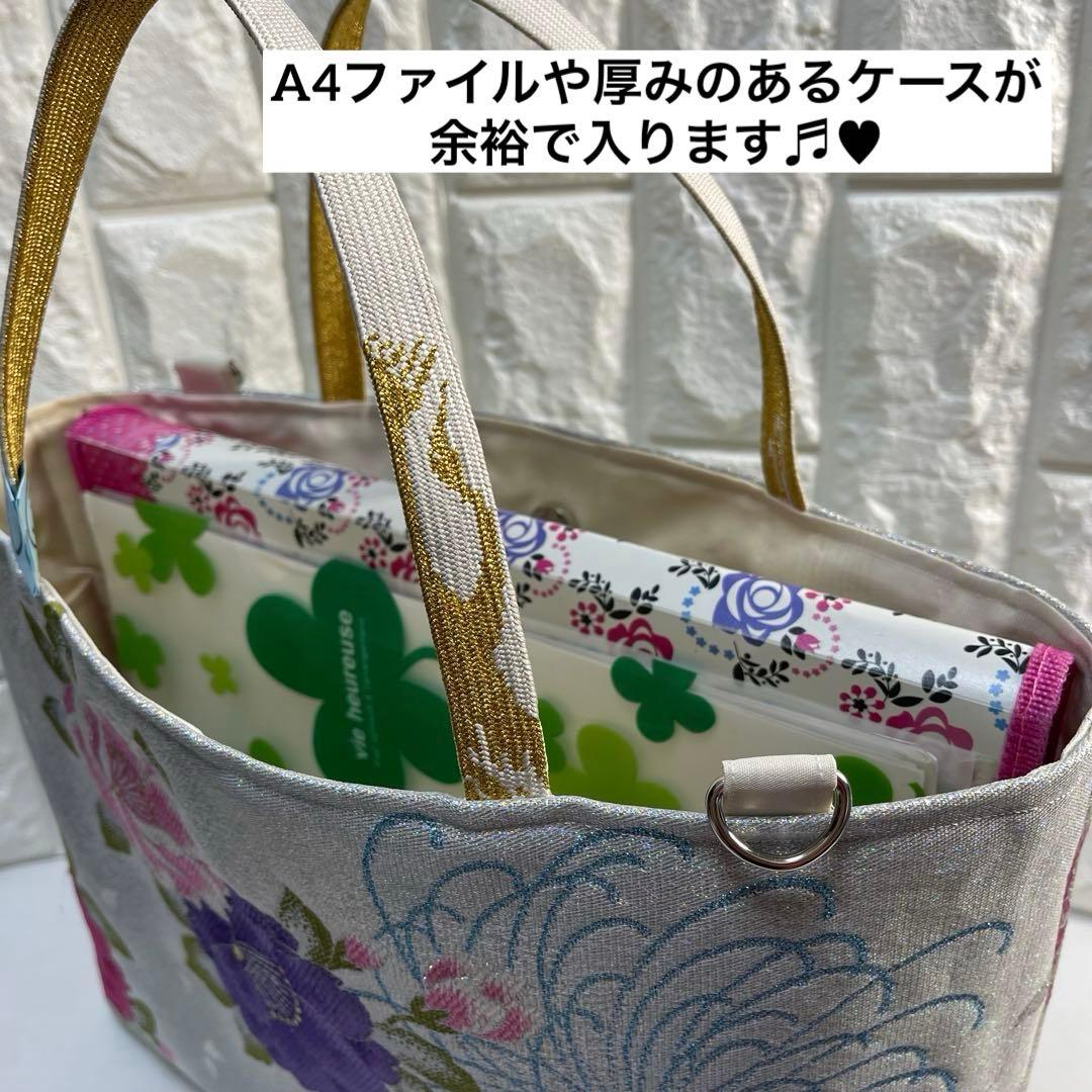 ❸ラスト❣️帯リメイクバッグ高級 正絹帯︎︎✦︎乱菊︎︎✦︎花✿大size(Dカン・底板付き)