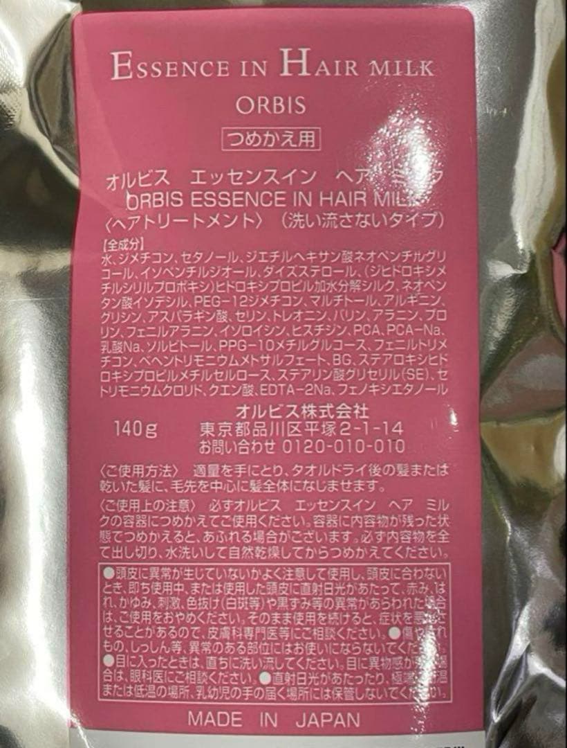 ORBIS エッセンスインヘアミルク 詰め替え用 140g × 9袋