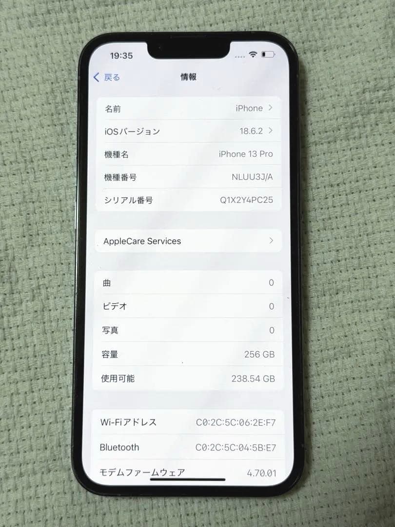 Apple iPhone 13 Pro 256GB 本体　バッテリー100%