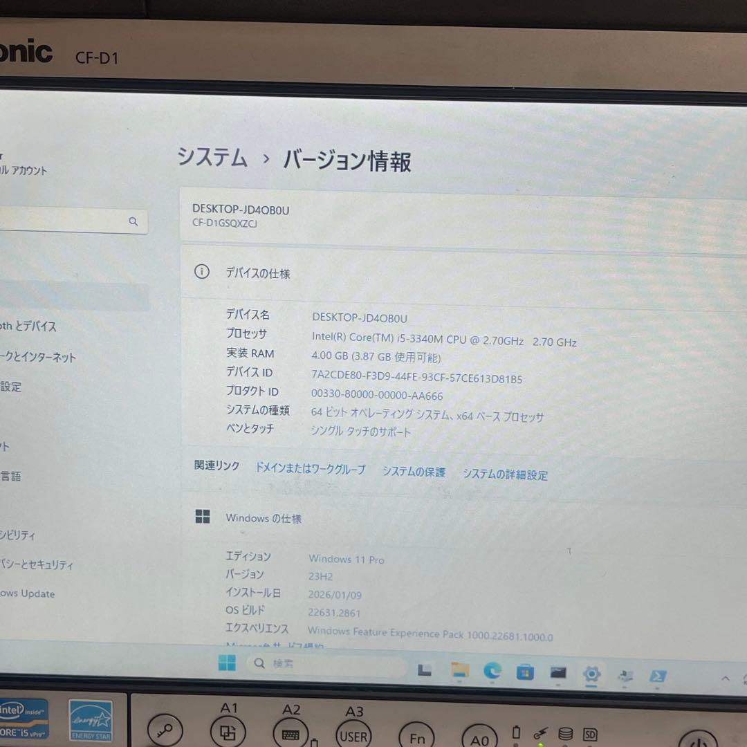 パナソニック TOUGHBOOK CF-D1 i5 4G SSD128