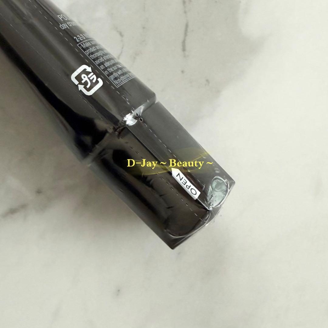 POLA BA ライトセレクター本体45g 箱無し（旧製品）
