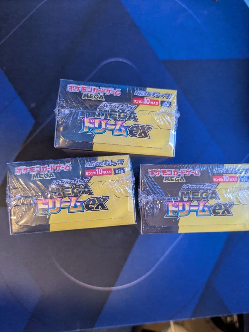 MEGAドリームex3boxシュリンク付き
