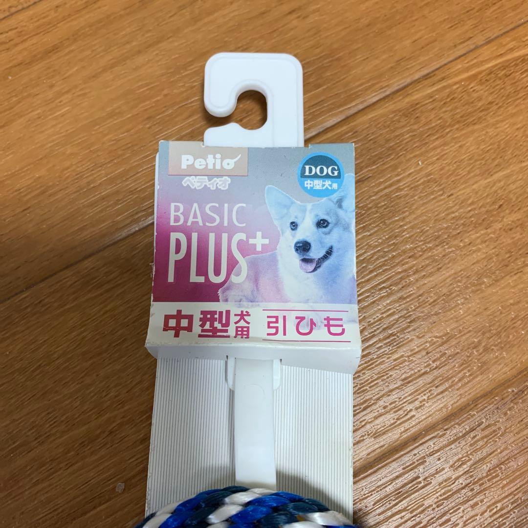 Petio Basic Plus 中型犬用リード 160cm 10本まとめ新品