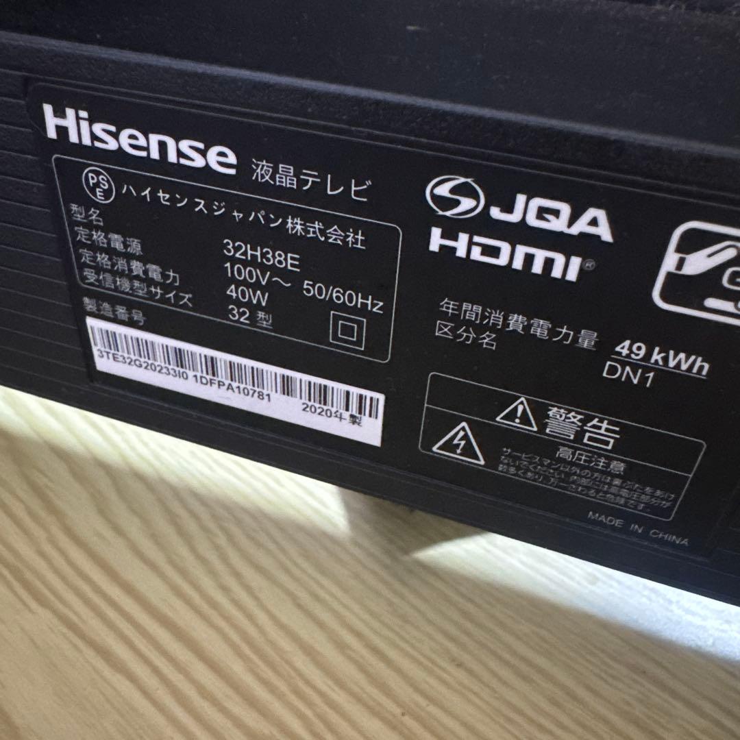 テレビ Hisence