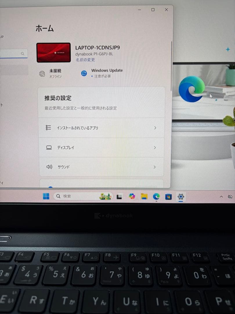 東芝dynabook P1-G6PJ-BL ノートパソコン