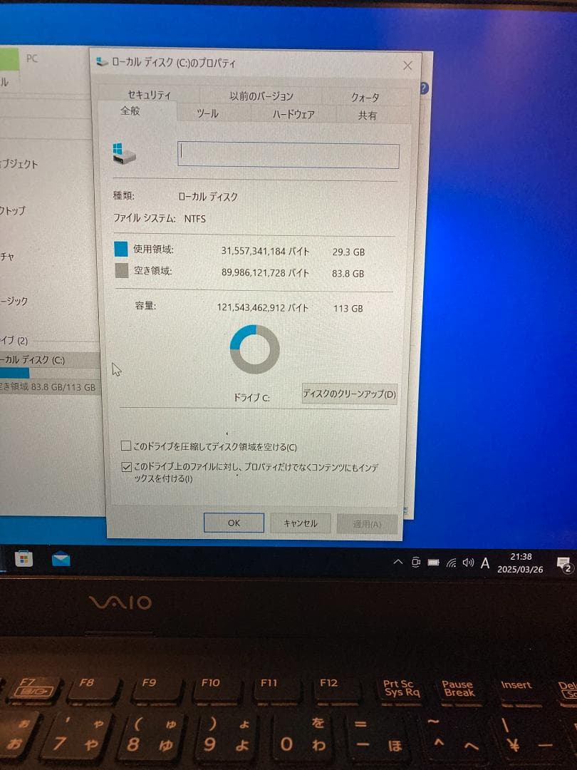 VAIO VJP132C11N ブラック