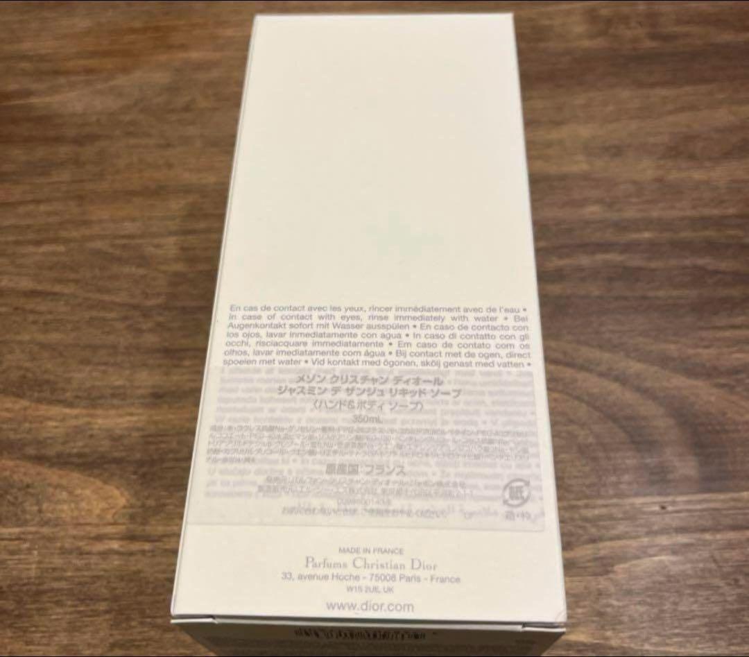 新品未使用 DIORジャスミン デ ザンジュ ボディリキッド ソープ