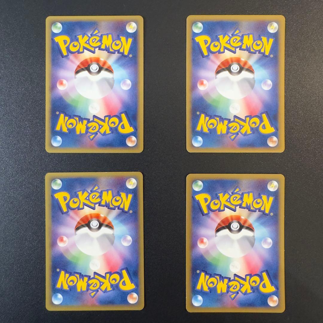 ポケモンカードe プロモ　31枚　まとめ売り