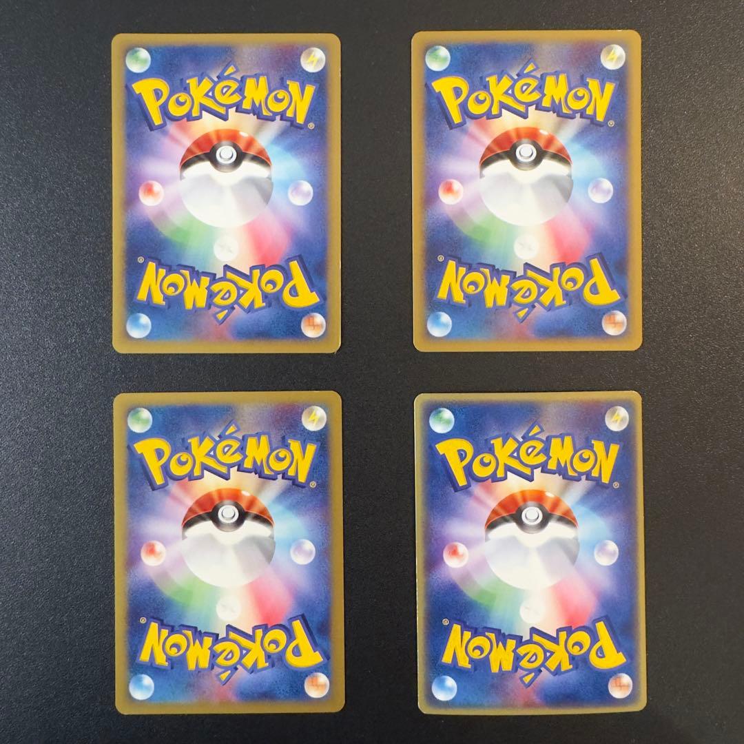 ポケモンカードe プロモ　31枚　まとめ売り