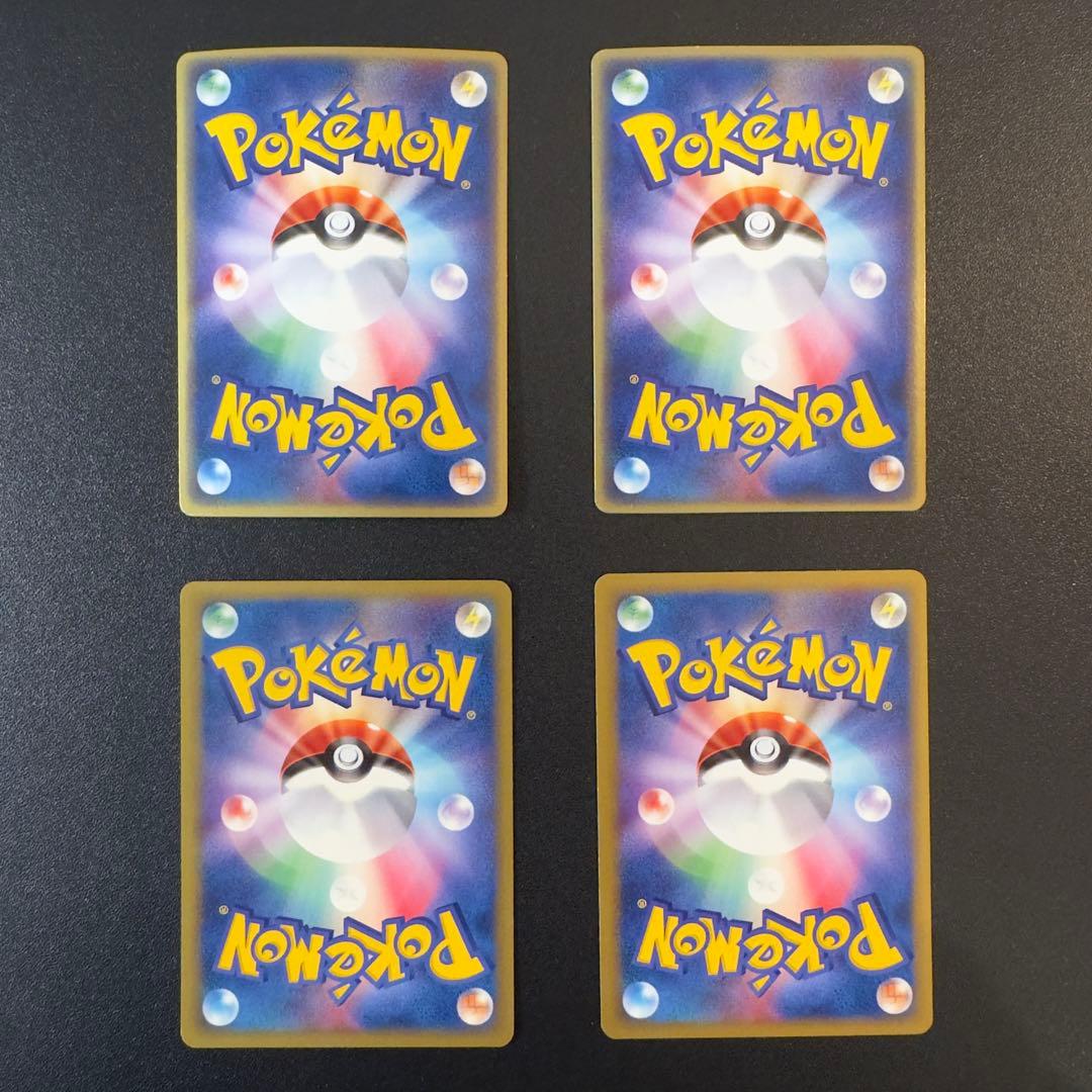 ポケモンカードe プロモ　31枚　まとめ売り