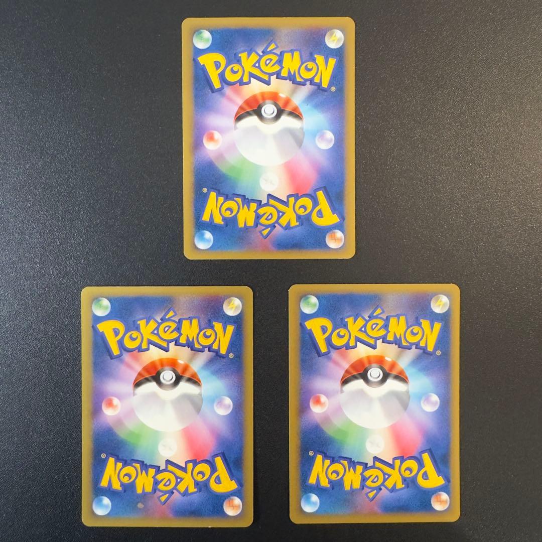 ポケモンカードe プロモ　31枚　まとめ売り