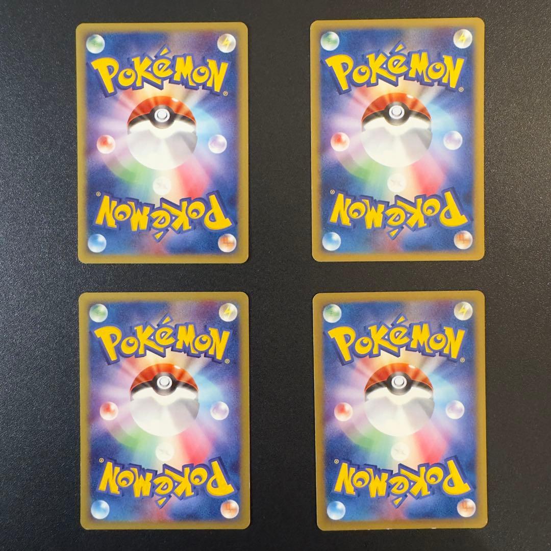 ポケモンカードe プロモ　31枚　まとめ売り
