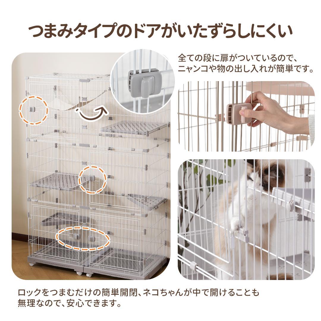 【新品】幅広設計3段キャットケージ 両開きドア&猫ドア付き 大型 ベージュ