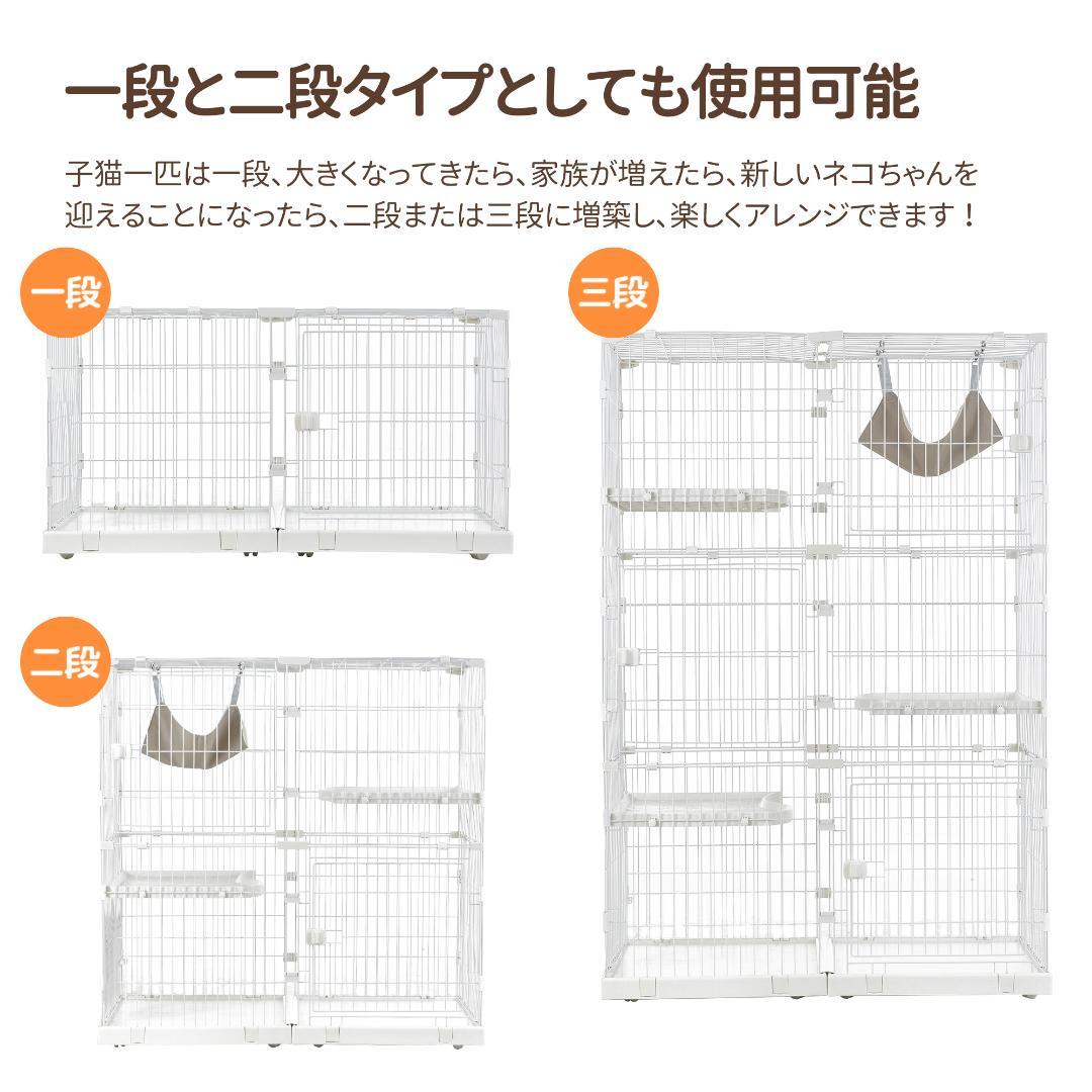 【新品】幅広設計3段キャットケージ 両開きドア&猫ドア付き 大型 ベージュ