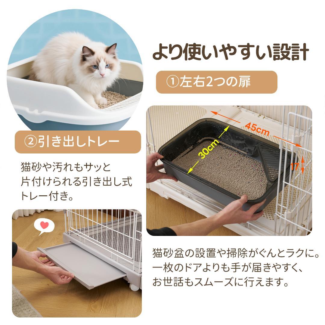 【新品】幅広設計3段キャットケージ 両開きドア&猫ドア付き 大型 ベージュ